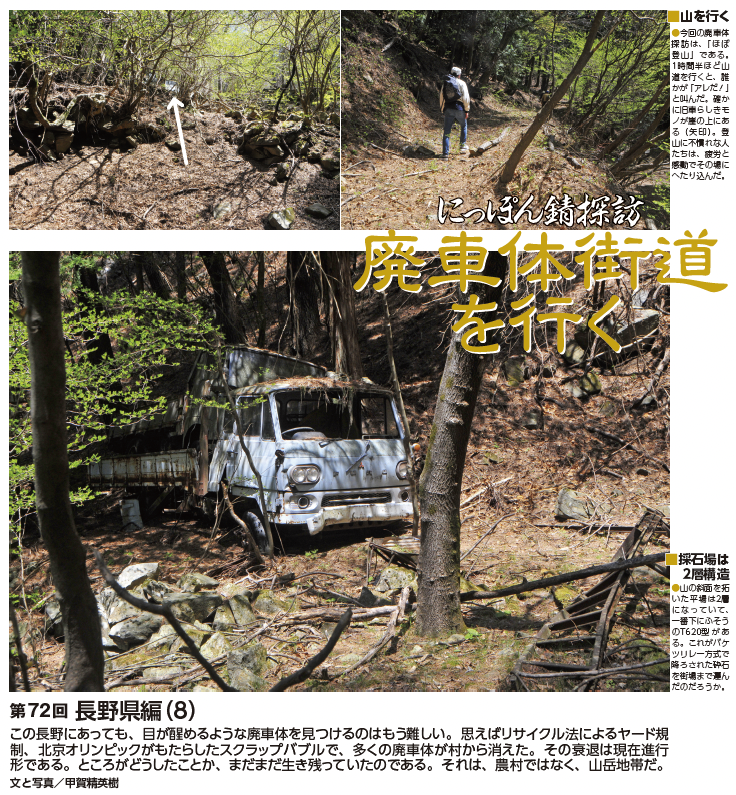 我楽多 salvage Z/X -Zillions of enemy X- RUMBLING FORCE | TCG / サプライ| 株式