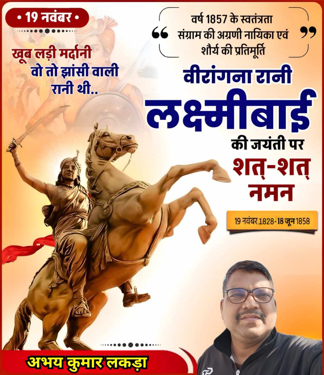 LAKRA AVAY KUMAR (@lakraavay) on Twitter photo 