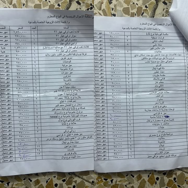 jshaliraqi's tweet photo. 🚨 شاب عراقي ينشر منشور ومنصدم بعد أن قرر الطلاق من زوجته .. https://t.co/KaKnWHeC5g