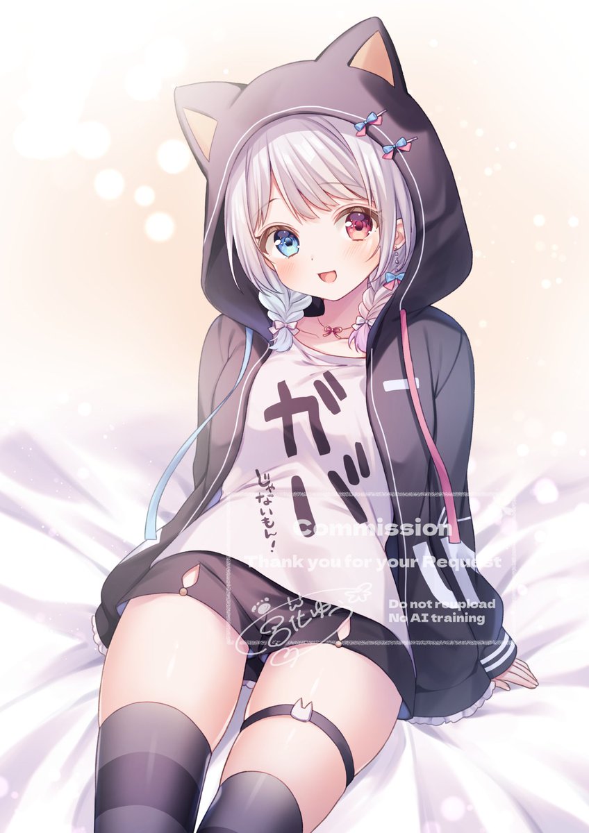 「Skebリクエストありがとうございました」|宮花ゆう🌸🐾のイラスト