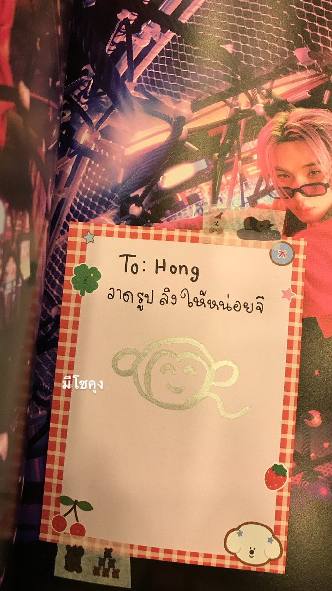 ลิงสไตล์ฮงชิ 
 #TRANSFORMTHELYKN
#hongshihoshi