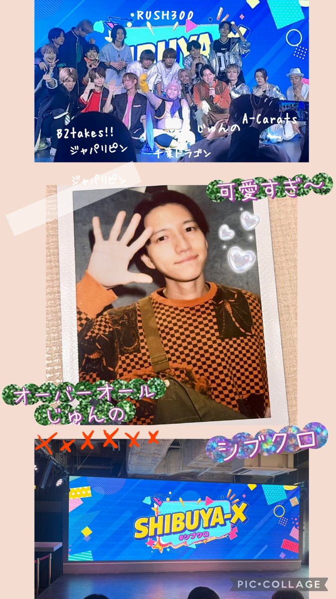 tag_jun29's tweet photo. SHIBUYA-X(#シブクロ)へ✨
オーバーオールじゅんのが可愛すぎて
最初MCが入ってこなかったです😂
ライブ以外は今日も笑いっぱなし〜
#B2takes!! IGUちゃんと航平くんが
やってくれて笑 じゅんのも会場中大爆笑😆
断トツで勝利でした!次回も期待大
#ACarats『一点突破』撮影OKでした😍
#田口淳之介 https://t.co/QgOycP0Ive