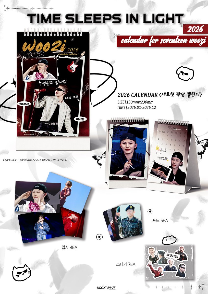 🎁[추첨으로 무료 증정] 2025 11.22 세븐틴 우지 생일 선물 무료 증정🎂🎉

🌌 지훈이 생일을 기념하여 2026 우지 달력 세트 &amp; 슬로건 을 추첨으로 무료 나눔합니다

📢당첨자는 트위터 DM으로 안내드릴 예정이니 꼭 DM을 열어두세요!

🔗자세한 내용은 —— 추첨 참여 폼
forms.gle/wwSgXA72G2C1Ev…