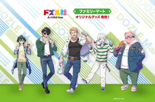 ファミマ『ドズル社』コラボのグッズ、カード付ポテトチップスが2025