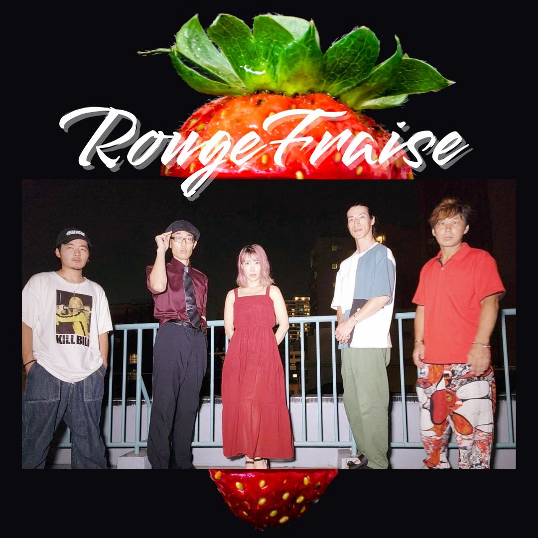 chirol_song444's tweet image. 【再投稿】
年末はRouge Fraiseと
大久保HOTSHOTで忘年会をしましょう💁‍♀️

12/28(日)大久保HOTSHOT
″パーミー's企画ライブ″
「End of year party 2025」
open 17:50
start 18:05
￥2,500+1D(￥500)

5バンド+芸人8組が出演！
″音″と″笑″と″酒″の忘年会企画！

Rouge Fraiseは
19:30〜 です☺️