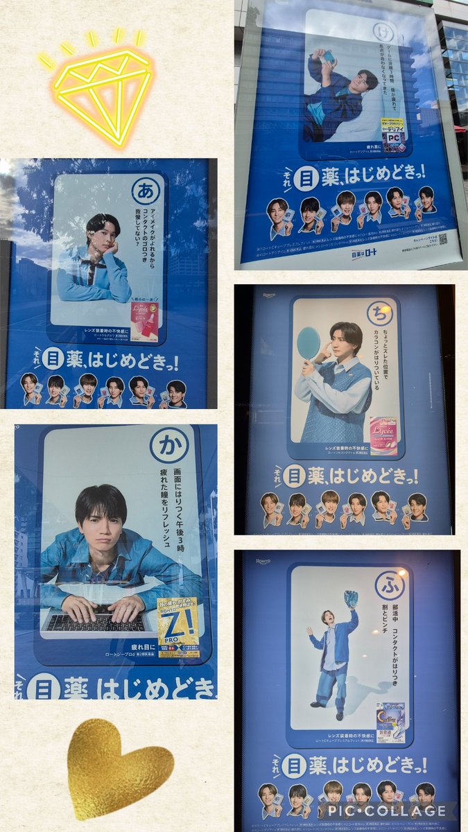 ジェシーページ ジェシー（SixTONES）が『CanCam』初ソロ表紙！少年のような笑顔と