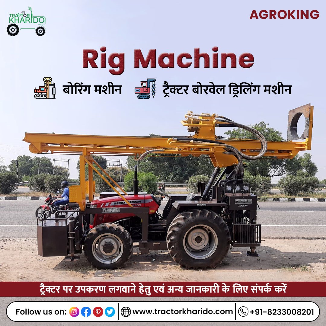 TractorKharido's tweet image. 🚜 Agroking Rig Machine – Powerful, Reliable &amp;amp; High-Performance!
📞 अधिक जानकारी या इंस्टॉलेशन हेतु संपर्क करें: +91-8233008201
🌐 Visit: tractorkharido.com
#Agroking #RigMachine #BoringMachine #BorewellDrilling #TractorKharido #FarmingTools #AgricultureMachinery
