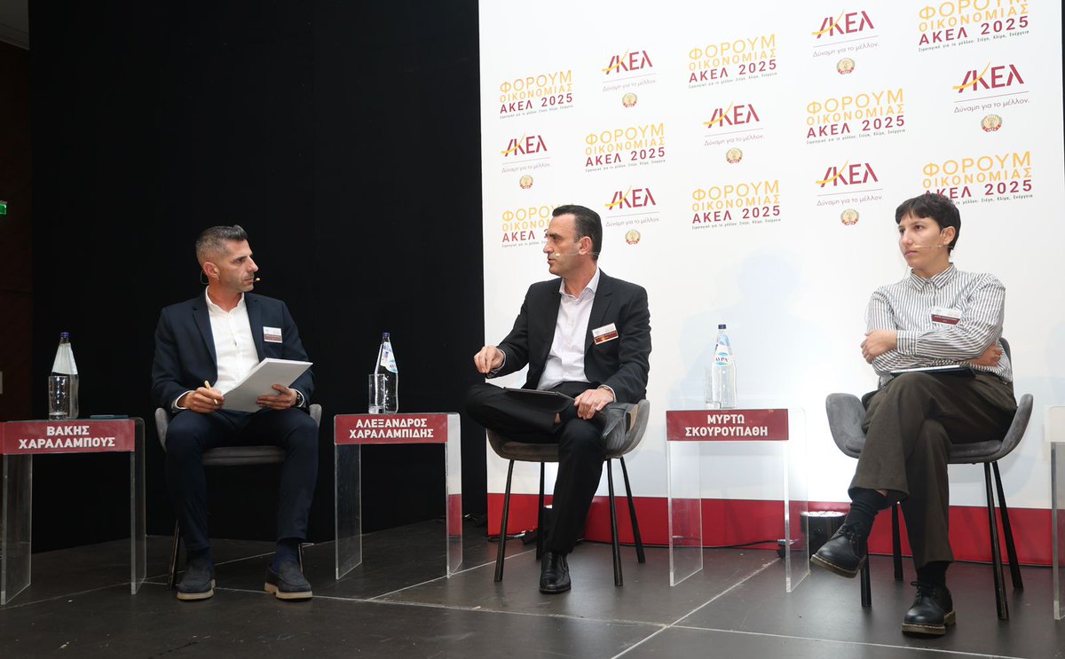 AKEL1926's tweet photo. Fireside Chat:

Ενεργειακή κρίση: Ψηλό Κόστος Ενέργειας, Ανεπάρκεια και οι «πράσινες» προκλήσεις

Συμμετέχουν:
• Αλέξανδρος Χαραλαμπίδης, Καθηγητής, Τεχνολογικό Πανεπιστήμιο Κύπρου (ΤΕΠΑΚ)
• Μυρτώ Σκουρουπάθη, Συντονίστρια Αντιμετώπισης της Κλιματικής Αλλαγής, Ενεργειακό Γραφείο Κύπρου
• Βάκης Χαραλάμπους, Γραφείο Ενέργειας, Ανορθωτικό Κόμμα Εργαζόμενου Λαού (ΑΚΕΛ)
