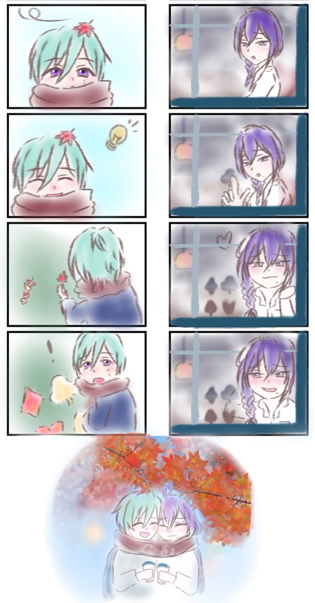 タップ推奨   マヨ巽  少し冷えた秋