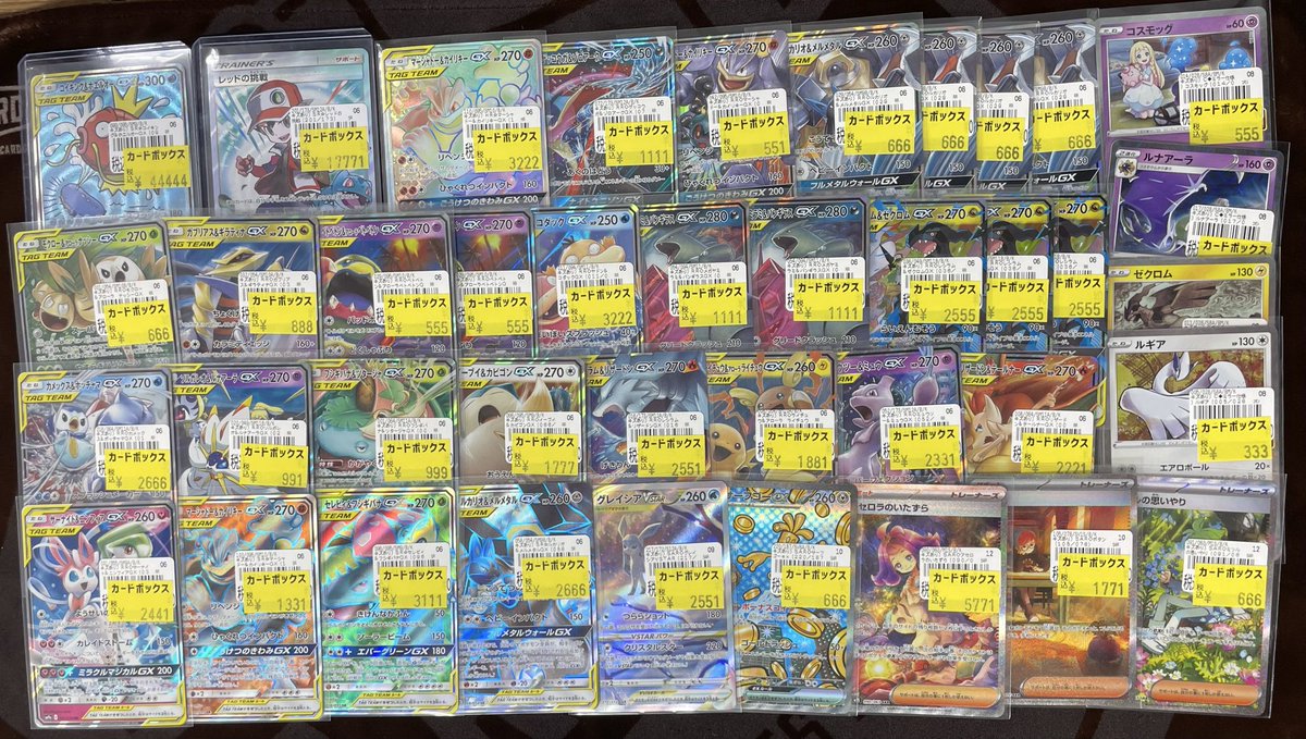 ポケカ】 キズあり特価品入荷しました🔥🔥🔥 TAG TEAMを筆頭に様々な