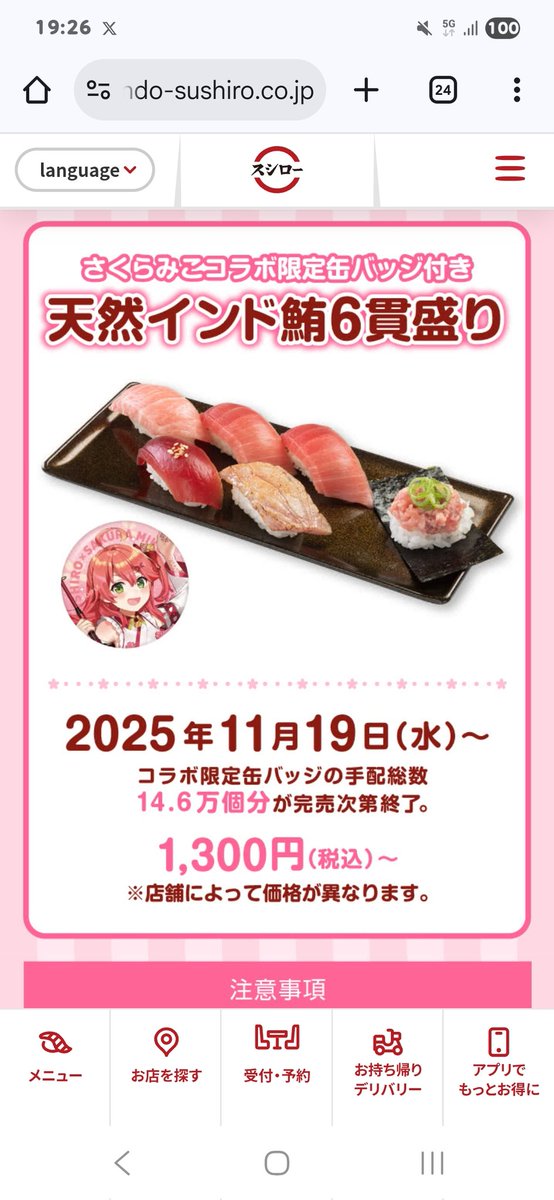 sakuLA⭐24時間以内に発送⭐！！ sakuLA⭐24時間以内に発送⭐！！ sakuLA⭐24時間以内に発送⭐！！