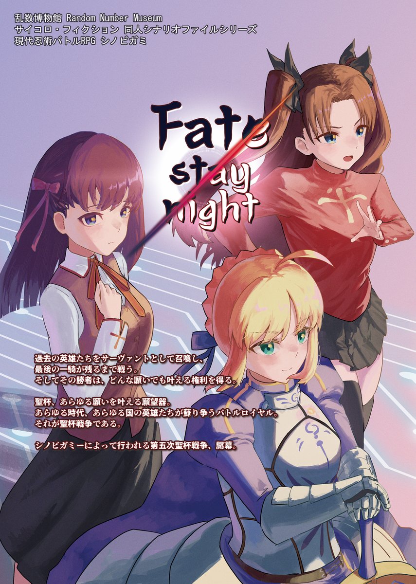 난수박물관乱数博物館 tweet media