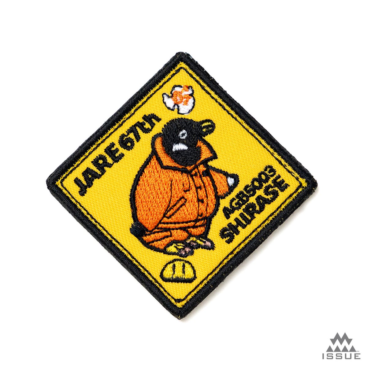 ゆるいラフ画ステッカーとパッチVerの違いもお楽しみください

20時ごろ販売スタート
▶︎SHOP 3made.cart.fc2.com