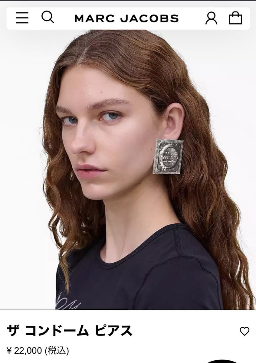 Ron Hermanで限定発売 マークジェイコブスピアス