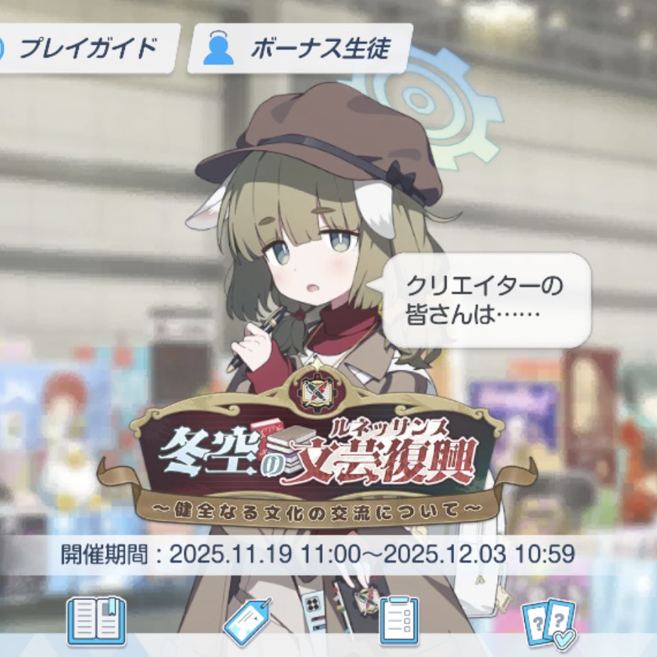 ねこみりん🌟12/20 はじおと🌟12/30 C107【ヤ-33b/東4】🌟BOF21新曲