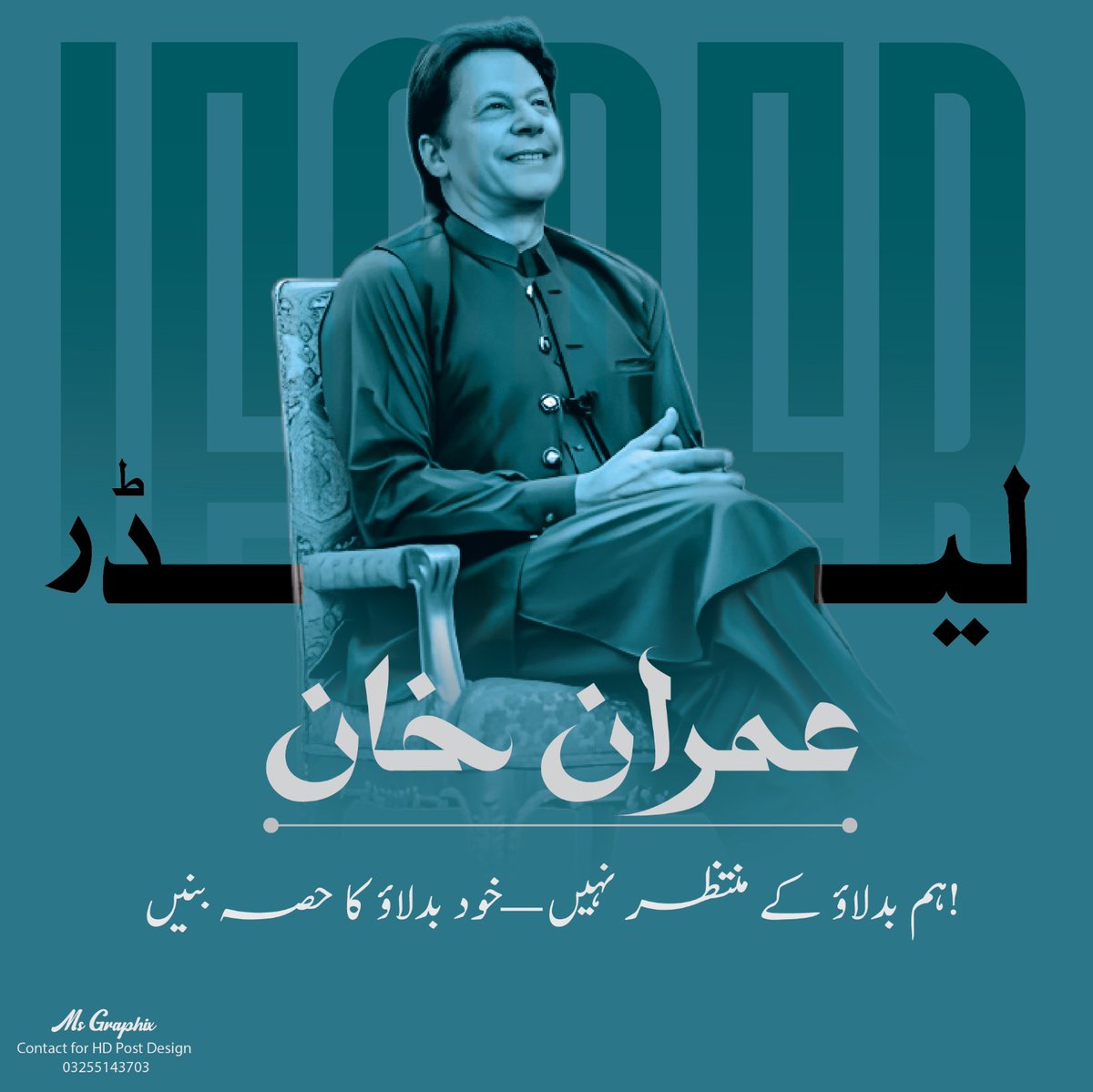 آئین کا محافظ ہر پاکستانی ہے جس کو پاکستان سے پیار ہے وہ محافظ آئین پاکستان ہے
#خان_کی_رہائی_آئین_کی_بقا
<a href="/bint115647/">ᶦᵏᶠمینہ 🇵🇰 ᴬᶜᵗᶦᵛᵉᶦⁿˢᵃᶠᶦᵃⁿˢ</a>
<a href="/TeamS0K/">Shaheen Of Kaptaan</a> <a href="/BrAnD__/">sHoAiB SaNdHuˢᴼᴷ</a>