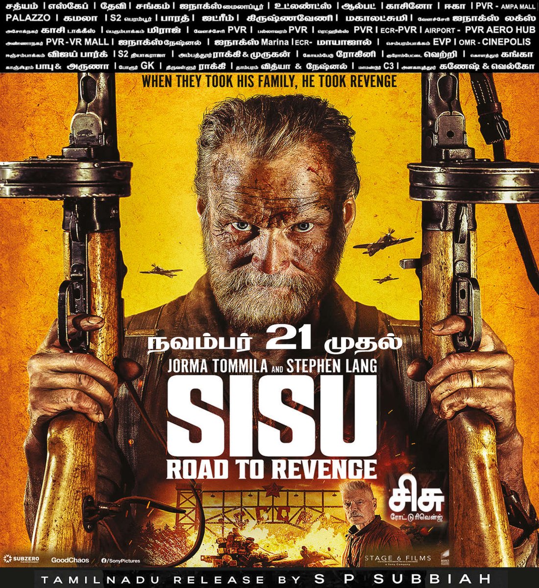 backstagengl's tweet image. Coming Friday November 21 theatrical releases in TN #mask #middleclass #Sisu #friends .

Bookings open Soon !!! 
 
#Backstagengl #Nagercoil @Ags_production #spsubbiah