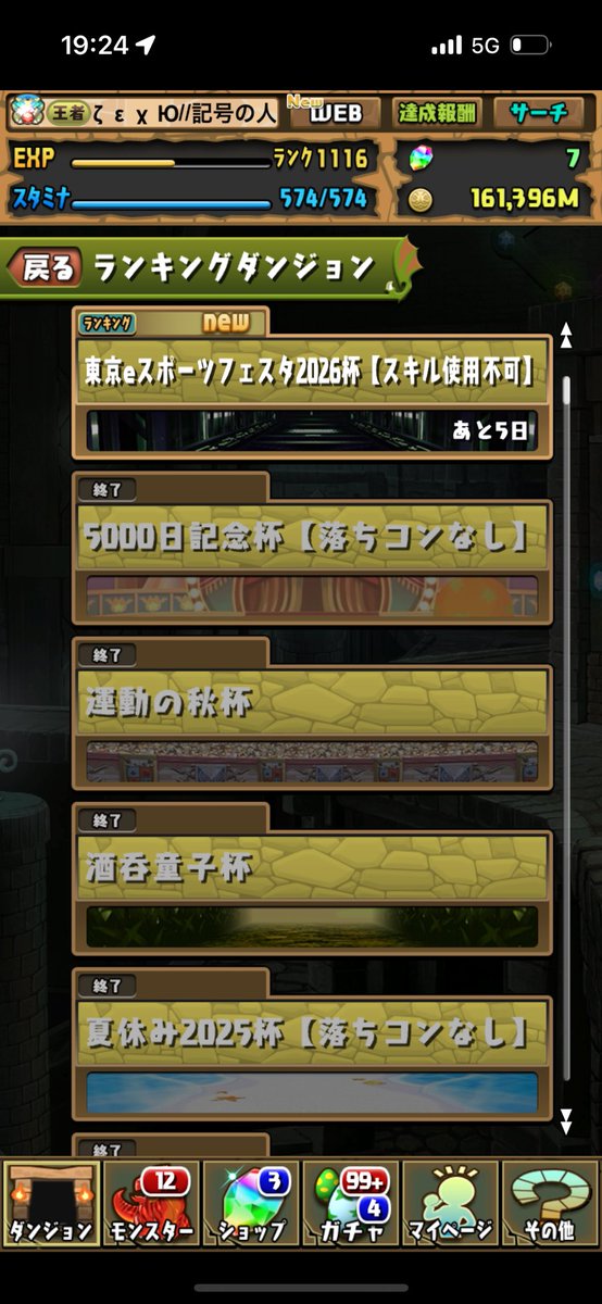 |꒳`*ᔨ﻿ぁずぃる ζεχЮ//記号の人 (@oc1olSFXDtKtlla) / Posts / X