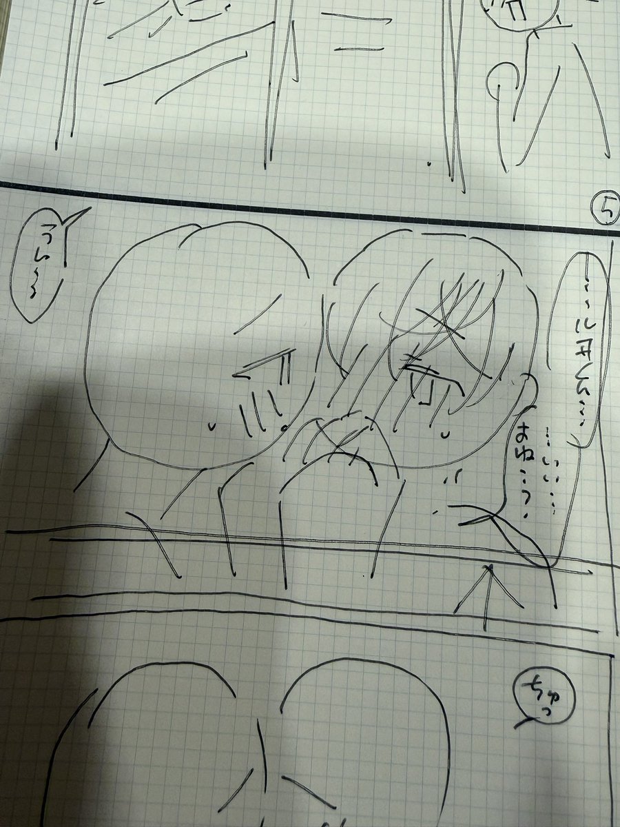 できるできるできるできる🎸 