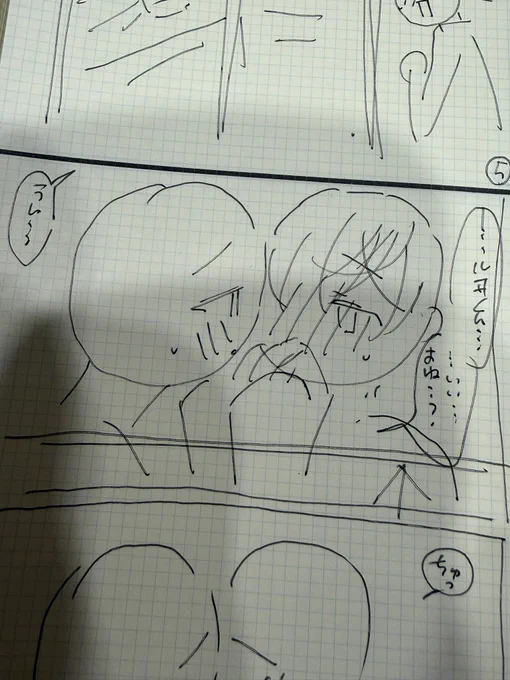 できるできるできるできる🎸 