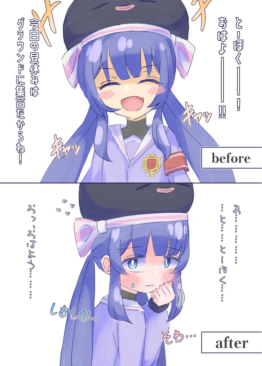 Nyoro_CO2's tweet image. 恋するウナさん、ビフォーアフター。