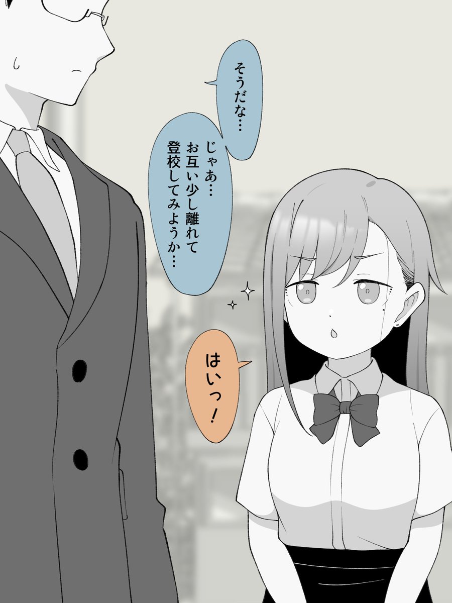 (2/2) 