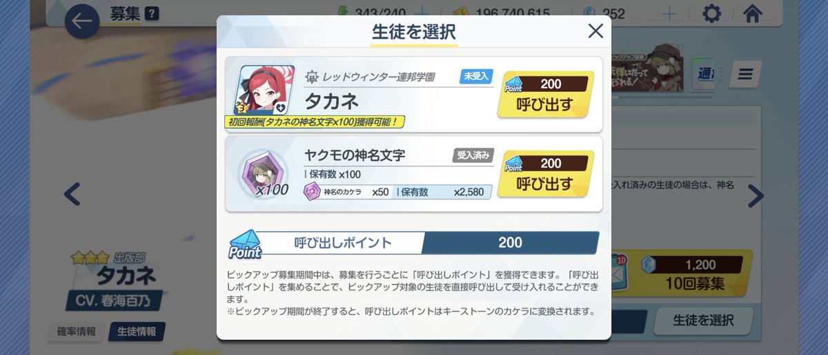 はい。 でもWPUで一人引けてるのでセース！セーフです！！ 六連続天井