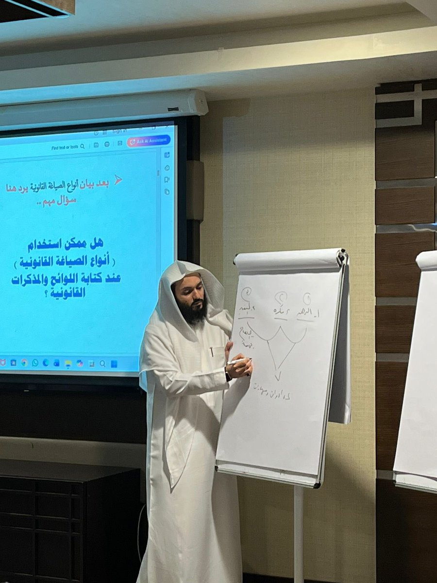 مركز ثريد المعرفة للتدريب tweet media