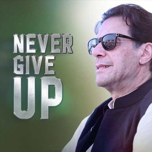 قومی غیرت اس وقت بیدار ہوتی ہے جب لوگ اپنے حقوق کی حفاظت خود کرنے لگتے ہیں۔
اگر ہم آج خاموش رہے تو آنے والی نسلیں ہم سے سوال کریں گی۔
سچ کا راستہ مشکل ضرور ہے مگر کامیابی اسی میں ہے۔
#خان_کی_رہائی_آئین_کی_بقا
<a href="/01M1hi/">🦋Mahii Malik 🦋</a>