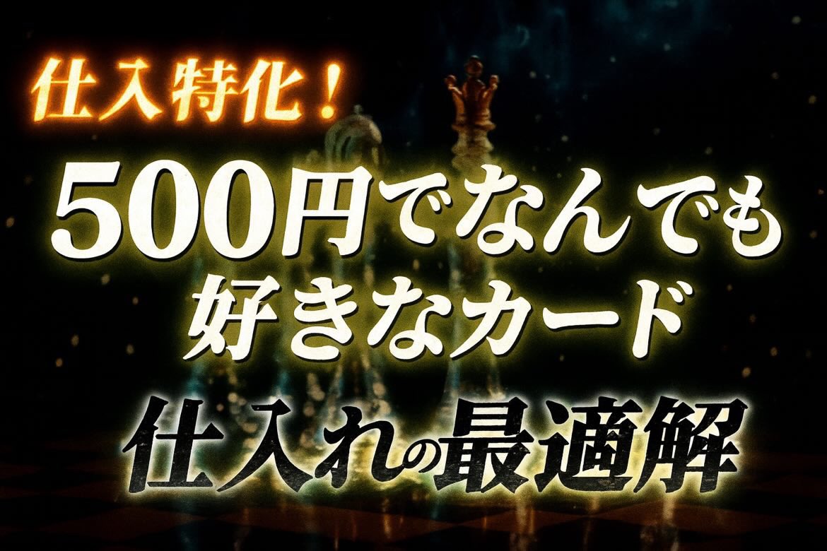 セツナ＠ポケポケ tweet media