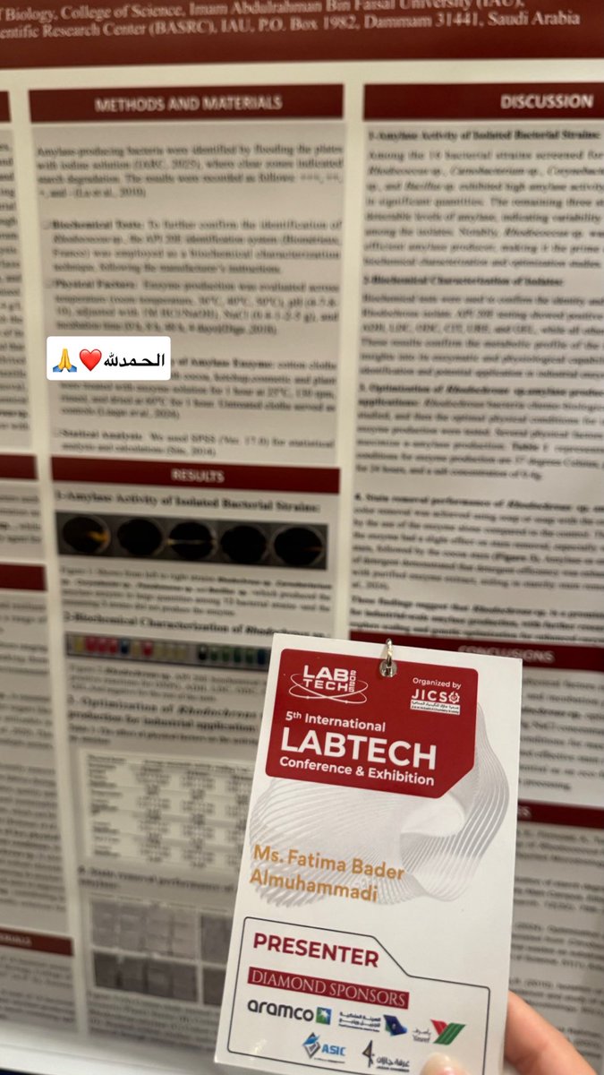 f6bam3's tweet image. الحمدلله سعيدة جداً بمشاركتي في المؤتمر الدولي الخامس لتقنيات المختبرات .
كانت المشاركة خطوة هادئة… لكنها حملت ما يكفي من الأثر لتفتح باباً جديداً لا أعرف إلى أين يقود🙏🤍
#labtech2025 
#innovation
#jazan
