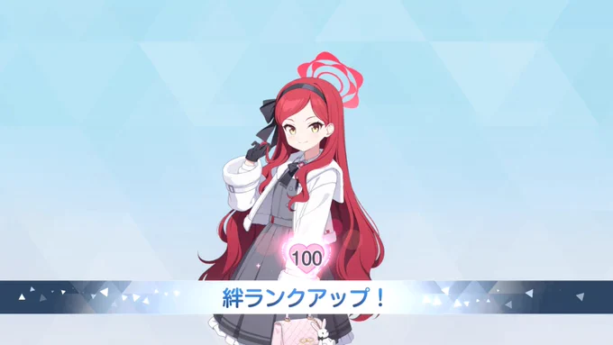 タカネ嬢実装おめでとう&感謝の絆100... ずっと待っていました ありがとうございます