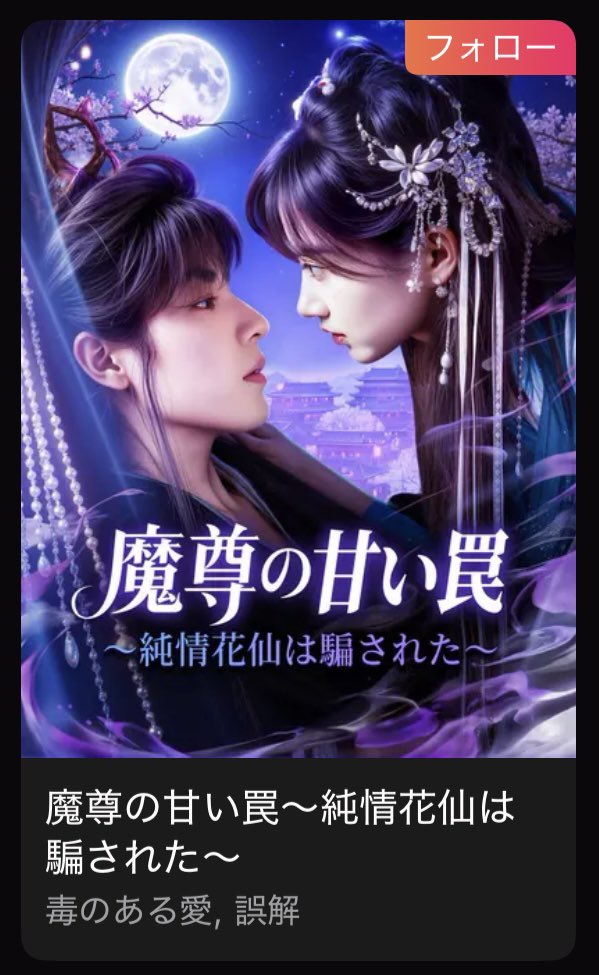 okav.com | [H有碼]鬼父 Refresh 「小生意気ロマンティックがハマら