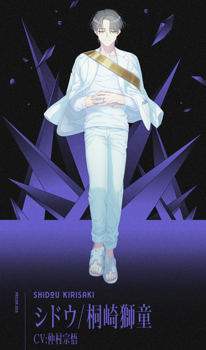 MILGRAM_info's tweet image. 囚人番号005番
シドウ(CV #仲村宗悟)

milgram.jp/character/shid…

#ミルグラム　#MILGRAM