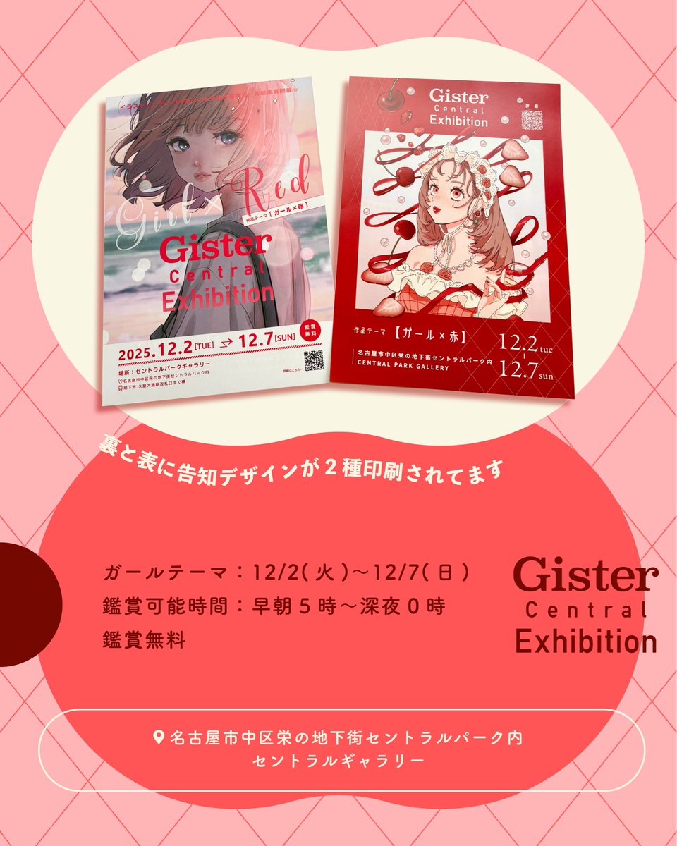 桃風 領⭐️ イケおじ展3参加しますー😌🙏 (@momokazeryo999) / Posts / X