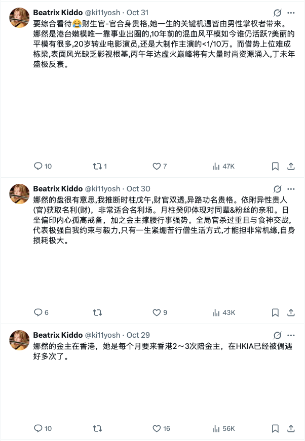 Beatrix Kiddo tweet media