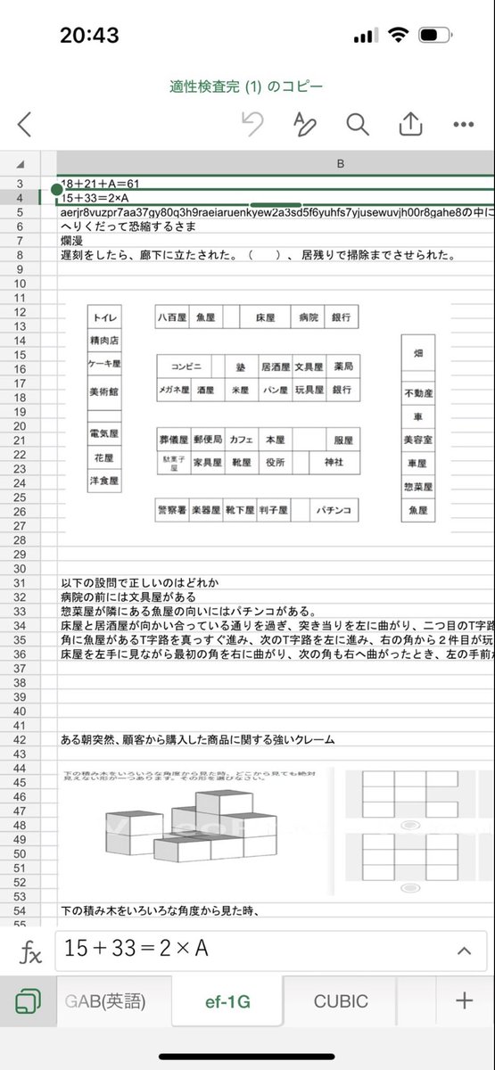 パパンバイシキ (@IzCaI1vbWfqhCbx) / Posts / X