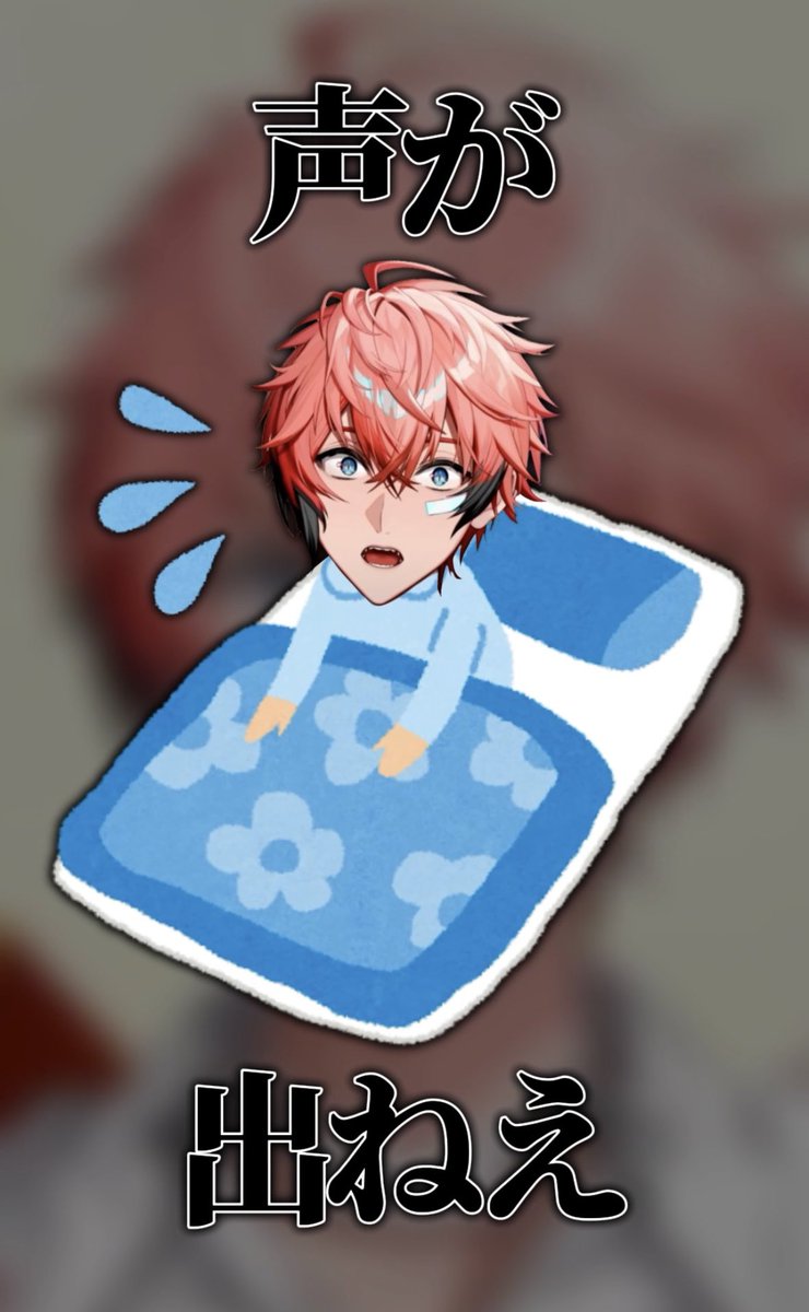 なみのりいくぞう✨ 🥟いーあるふぁんくらぶ🐼 #プロセカ #エイプリルフール 4/5-花里