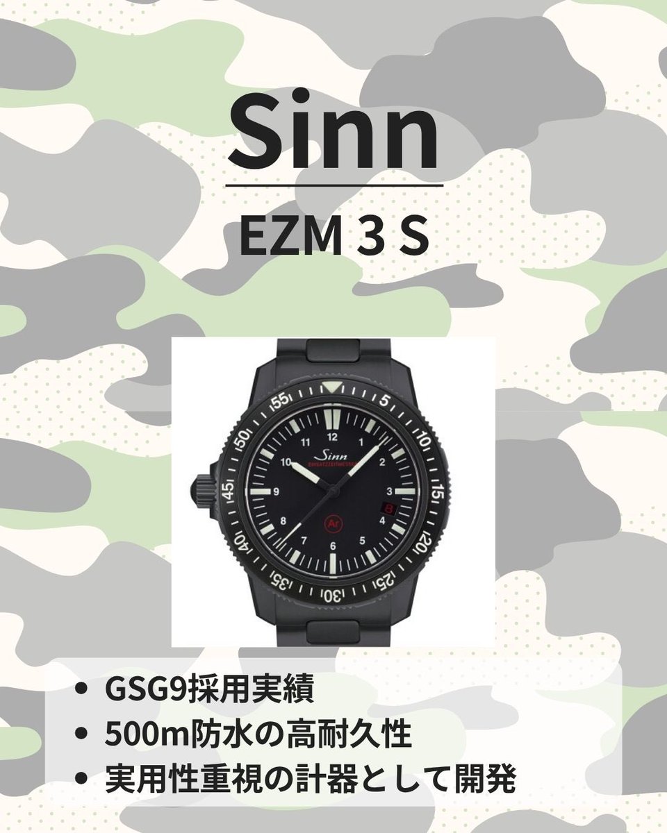 隠れミリタリーマニア (@toyweapo) / Posts / X