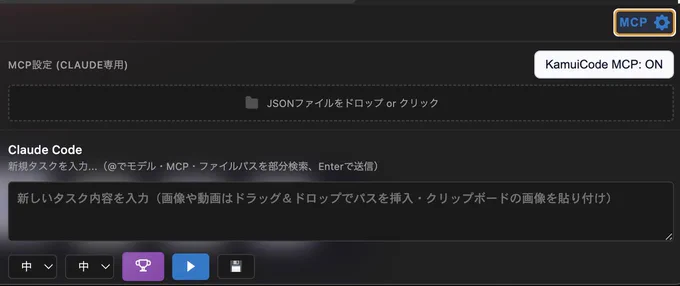Image from KAMUI 4D (@kamui_4d_ja)