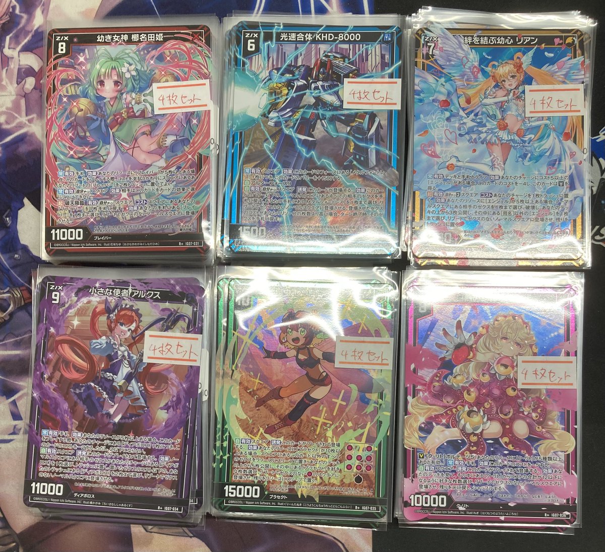 【専用ページ】93_.02さま 193日本橋 #ゼクス #ZX_TCG 🔥🔥Z/X セット商品販売情報 🔥🔥 ゼクス