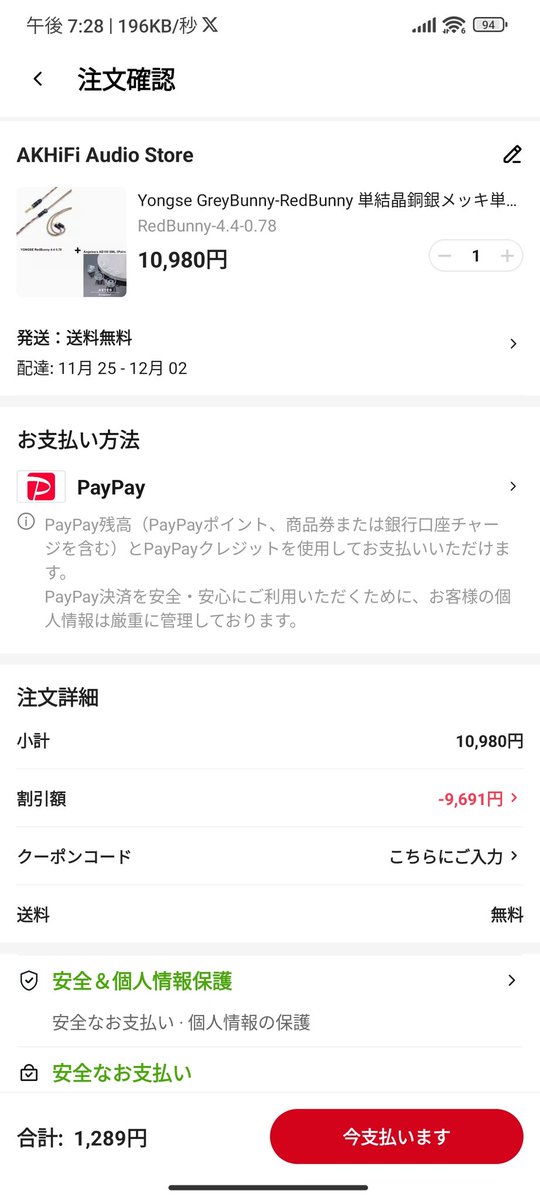 ふーちゃん＠猫オデ (@fu5danmemo) / Posts / X