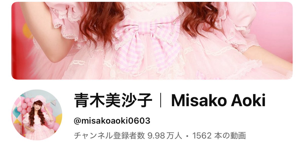 もう少しで10万人🎀 しまみさご紹介インスタライブとYouTubeライブを20