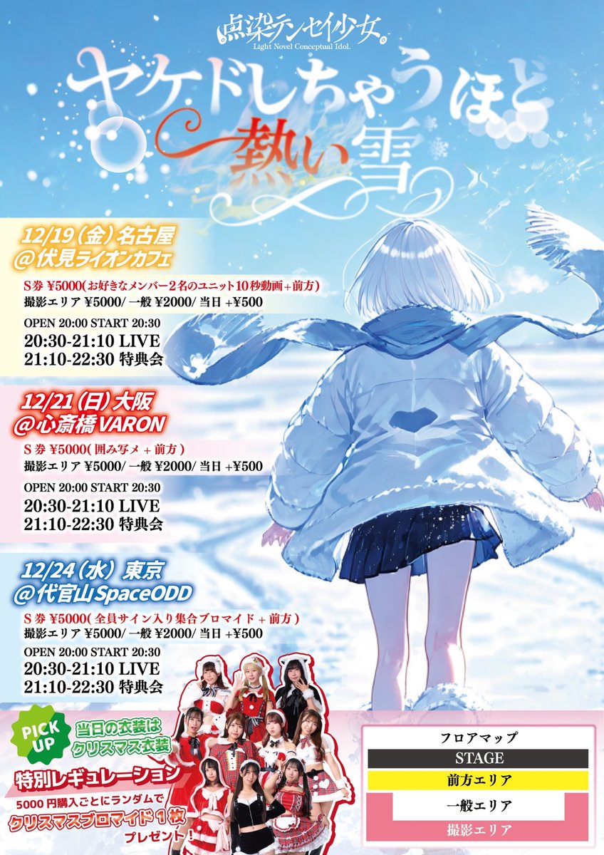 点染テンセイ少女。(テンテン) (@tenten_info) / Posts / X