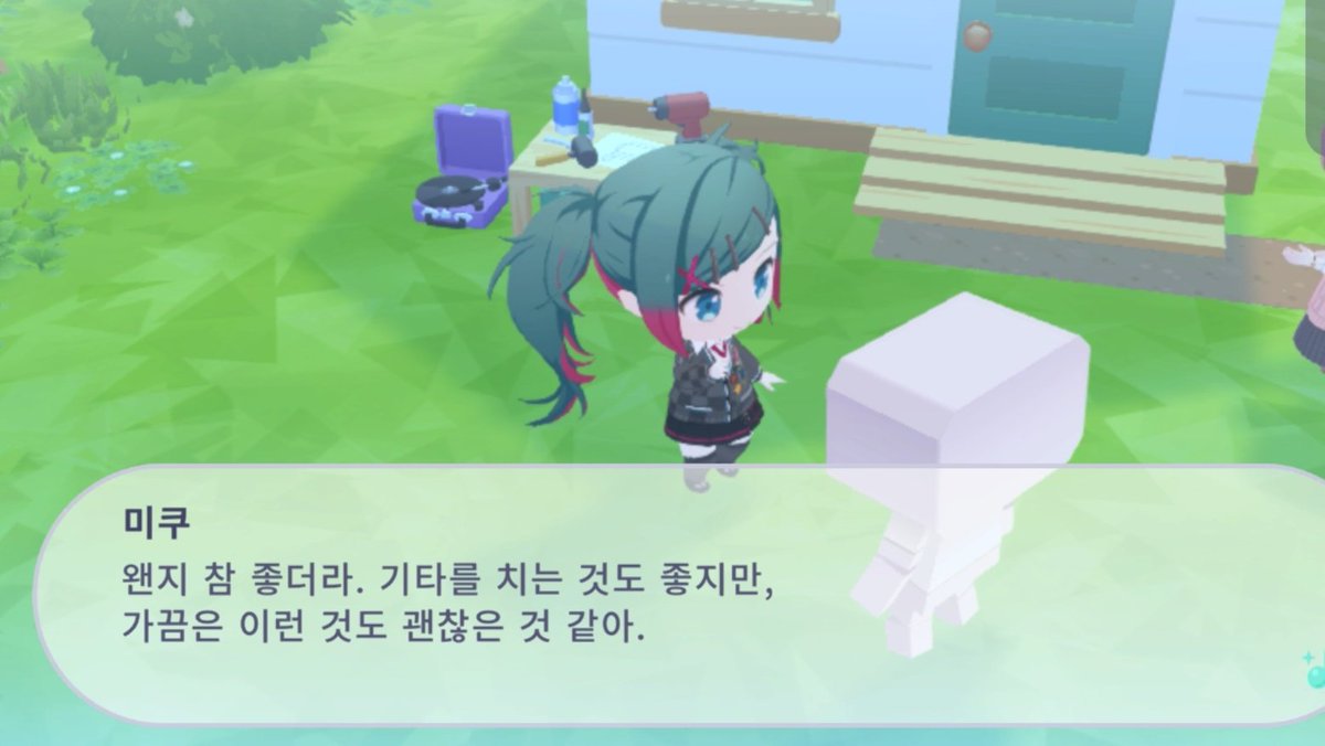 미쿠루카라는말좋다
미쿠루카라는거잖아