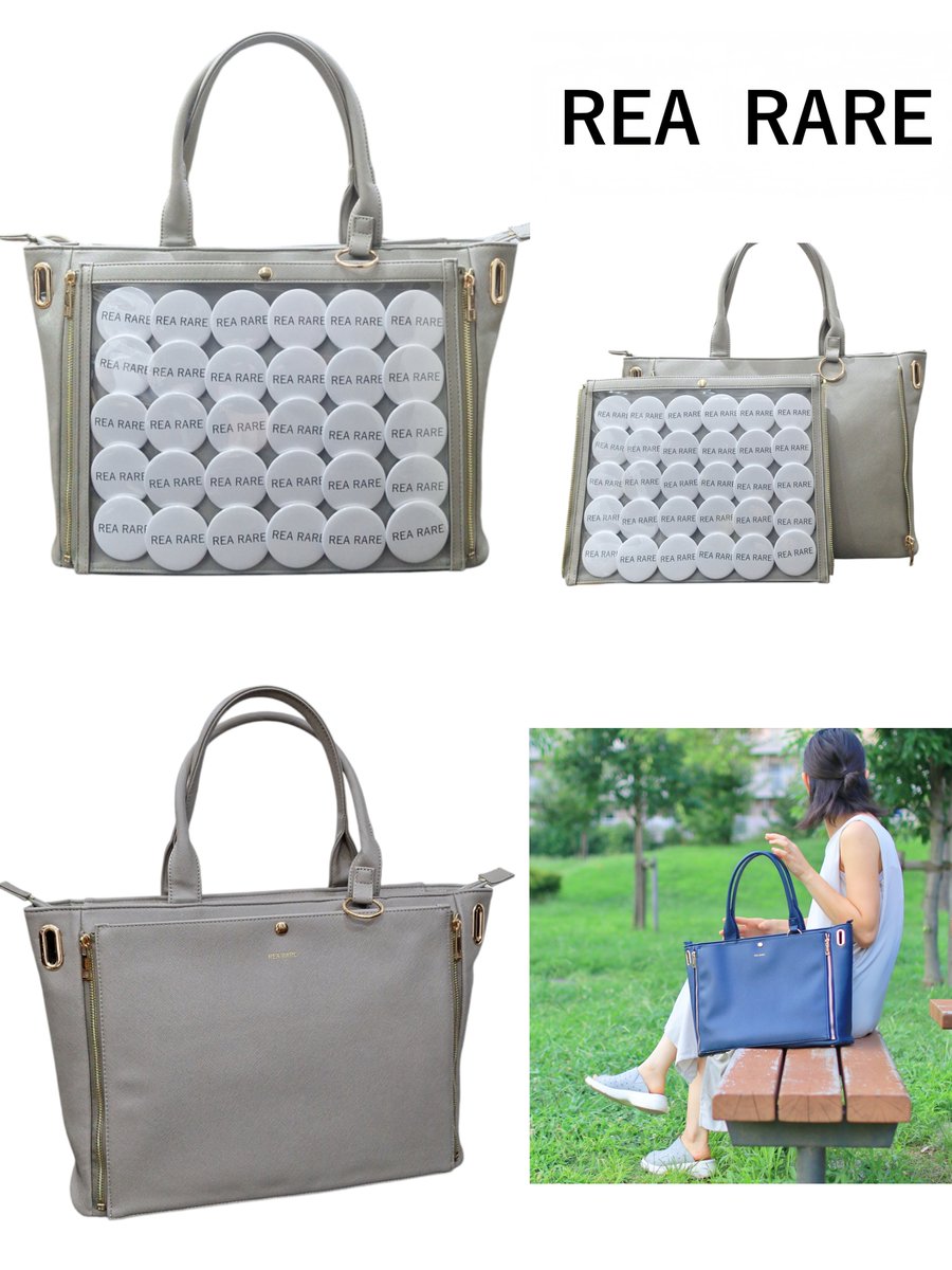 reaさん 専用バッグ Japanese itabag brand 『REA RARE』 We're running a test launch at