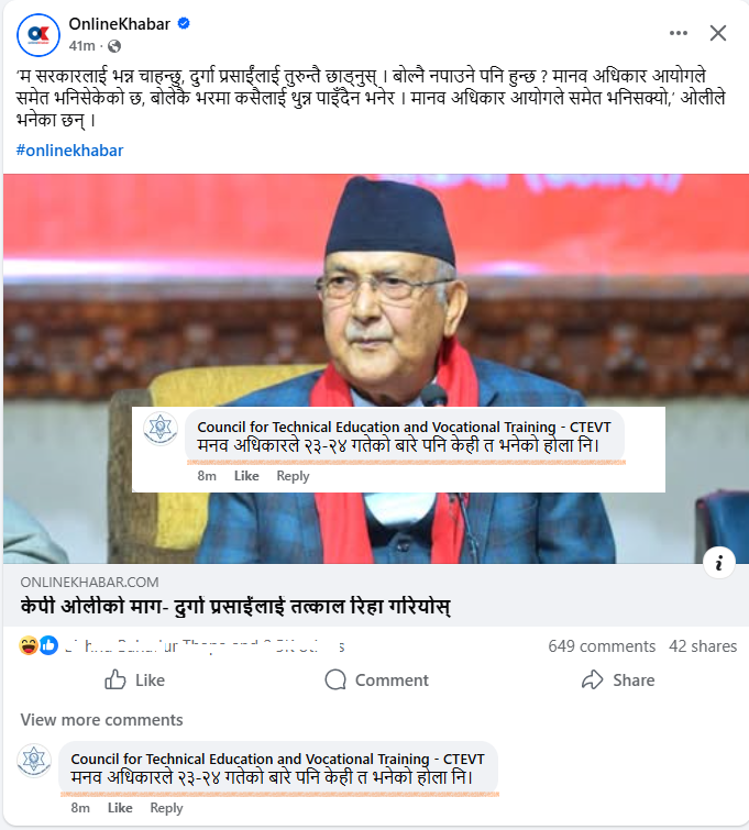 rabeendra's tweet photo. CTEVT - सिधै धारणा आएछ ! ? https://t.co/LUv2RPkaPV