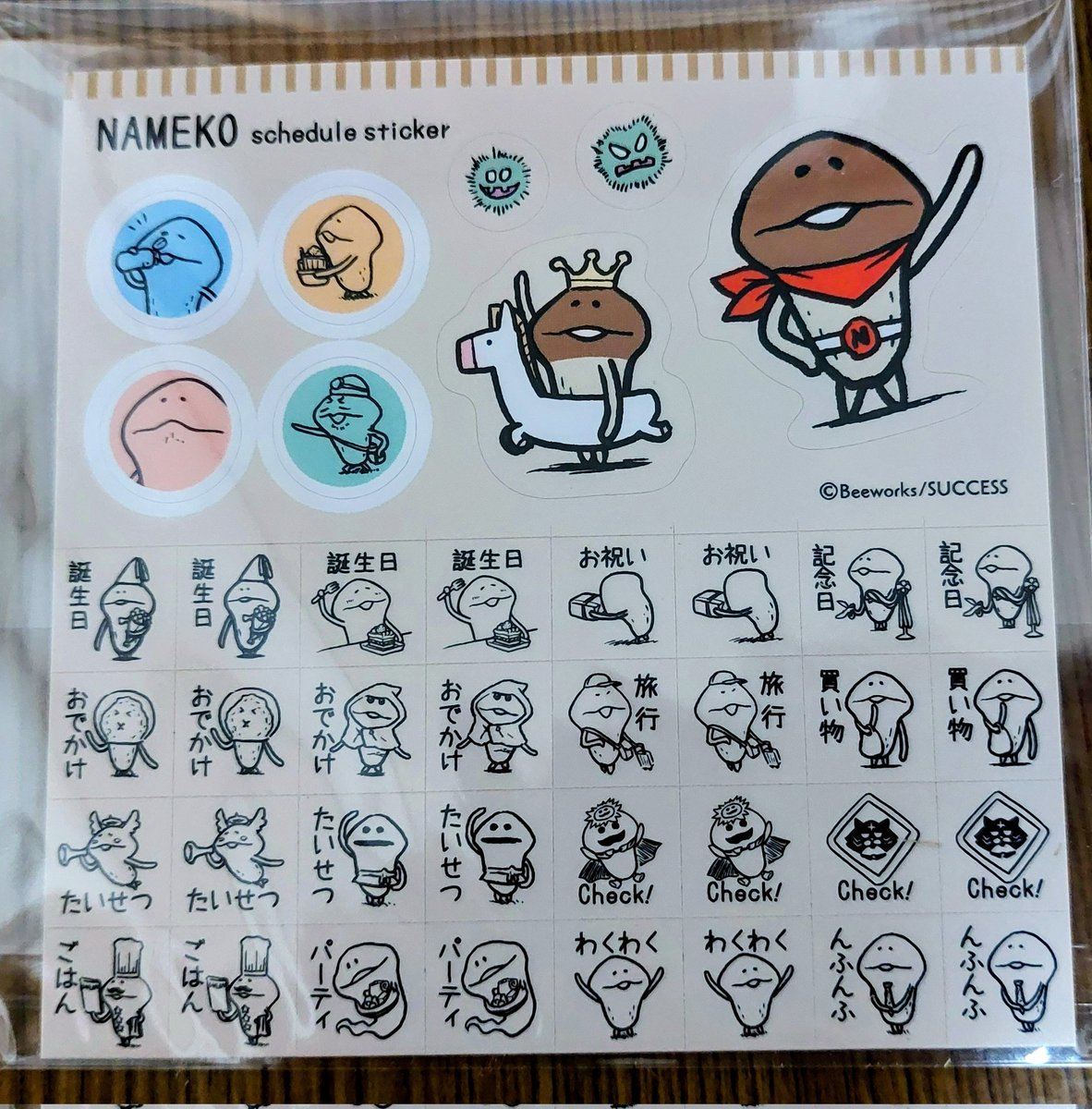 name_ko_neko's tweet image. 上げるのが遅くなりましたが、我が家にも2026年のなめこさんの壁掛け＆卓上カレンダーが届きました( ˊ̱˂˃ˋ̱ )
いやぁ、毎度可愛いカレンダーを販売してもらえて感謝しかない…！
なめこさん日めくりカレンダーをめくりつつ、これらも飾るのが楽しみ！
#なめこ屋
#なめこ栽培キット
#なめこ