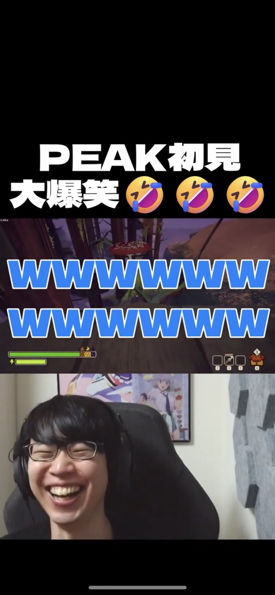 pipokun2011's tweet photo. 本日のYouTubeショート!!
先週の山登り初見プレイの模様っす!
人が落ちるところを見るのが一番楽しいねぇ😈😈😈
PEAK初見プレイ!人が落ちるシーンで大爆笑 #PEAK #ODDPLAN https://t.co/HKG1M3tj5X @YouTubeより https://t.co/szeAVkVWVj