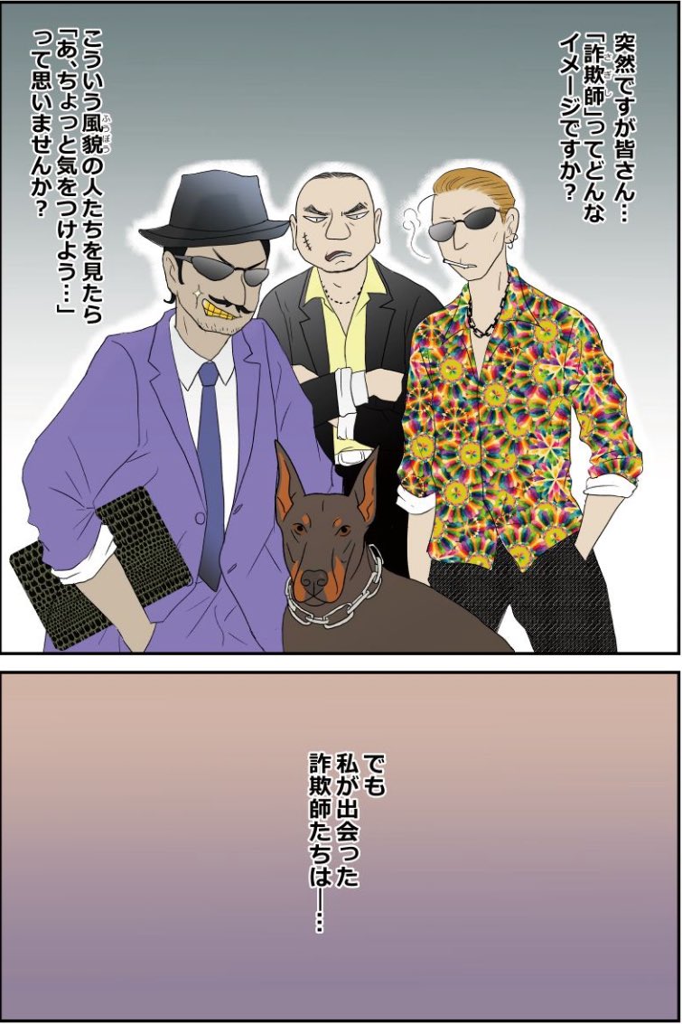 かっぴー@大人大戦 (@nora_ito) / Posts / X